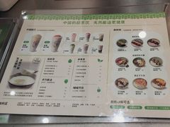 -宝珠奶酪(北京国瑞城购物中心店)