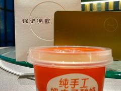 -徐记海鲜(大雁塔|金都店)