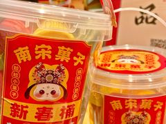 -南宋胡记(杭州体育场路店)