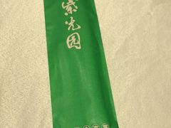 -紫光园(顺义店)