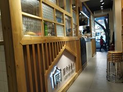 -厝内小眷村(天河南一路店)