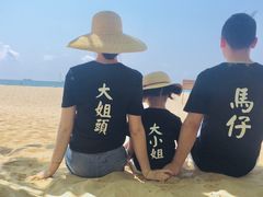 -三亚亚龙湾天域度假酒店