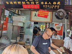 -眼镜粑粑
