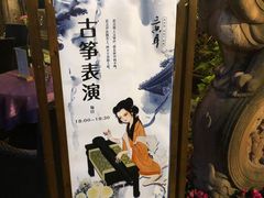 -三只耳火锅(宽窄巷子店)