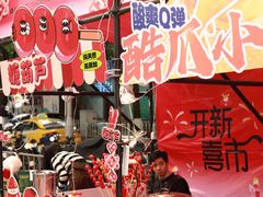 -广州保利时光里(建设大马路店)
