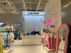 -CHiC PARK(青岛万象城店)
