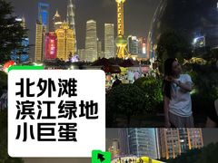 -北外滩滨江绿地