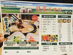 -巴陵亿口香·招牌卤虾(天马店)