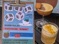 -The Drinkery (瑞金店)