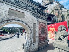 -神木二郎山风景区