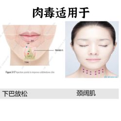 -上海漾颜医疗美容