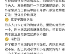 -日照海滨国家森林公园