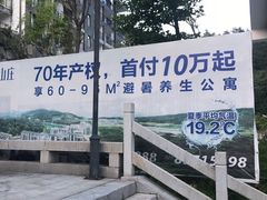 -罗田薄刀峰风景区
