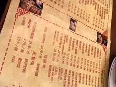 -都一处烧麦馆(前门店)