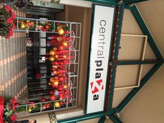 Central&nbsp;Plaza-尚泰清迈机场购物中心