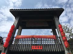 -永泰中国云顶