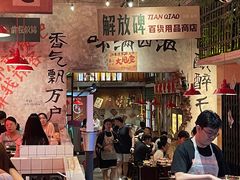 -江北北火锅馆·公路夜市(魏公村店)