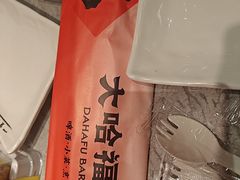 -大哈福烧烤·海鲜·家常菜(延安三路店)