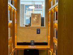 -思南书局(复兴中路店)
