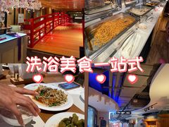 -北方暖暖温泉洗浴(沈阳北站店)