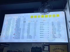 -荣荣面馆(丹溪大道店)