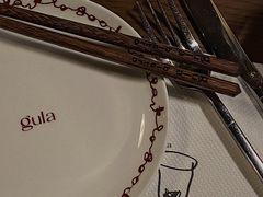 -gula