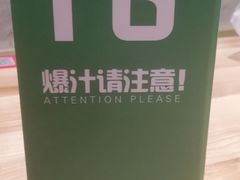-陈家生煎(世茂双子塔店)