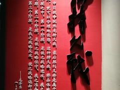 -中国人民抗日战争纪念馆