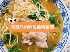 -成都小吃(华光商厦店)