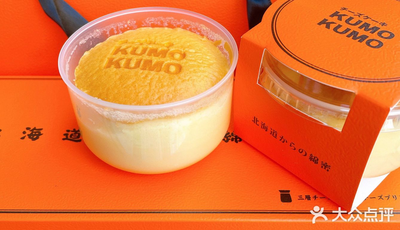 华南首家“爱马仕”蛋糕-KUMO KUMO🍰