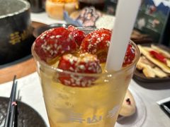 -芸山季·云南山珍菌火锅(人民广场来福士店)