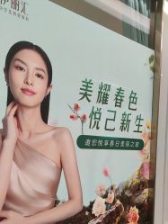 点击看大图 -伊丽汇