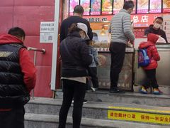门面-永顺炸鸡(北京总店)