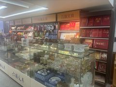 -新华书店(新街口旗舰店)