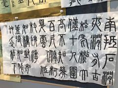 -汉翔书法丨软笔·硬笔·国画(西红门荟聚校区)