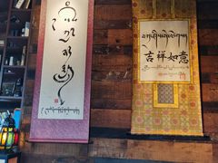 门面-乌托邦咖啡(武侯祠店)