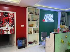 -和胜麻雀·棋牌室