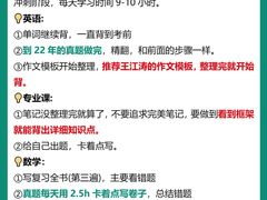 -新东方·考研·四六级·专转本(全民校区)