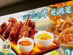 -亮健容天生蚝烧烤自助(交道口直营店)