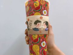 满肉红钻石榴-九秋茶铺(三里屯店)