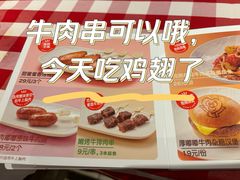 -西贝(枫蓝国际购物中心店)