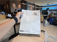 -Bco豆库(星耀天地店)