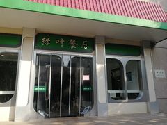 -上海财经大学(国定路校区)