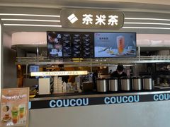 -湊湊火锅·茶憩(南京万象天地店)
