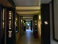 -% Arabica阿拉比卡咖啡(武康路店)