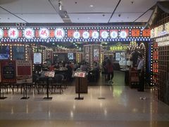 -天津卫码头(南开大悦城店)