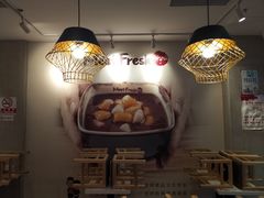 -鲜芋仙(国和店)
