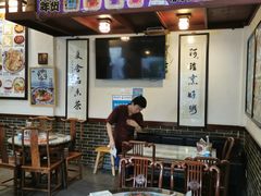 大堂-阿殳粥馆(水围村店)