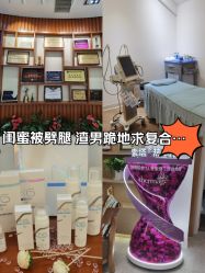 点击看大图 -天津伊美尔医疗整形美容专科医院