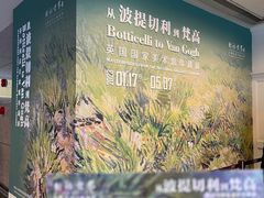-上海博物馆